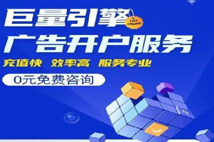 SEM托管服务助力中小企业快速崛起案例